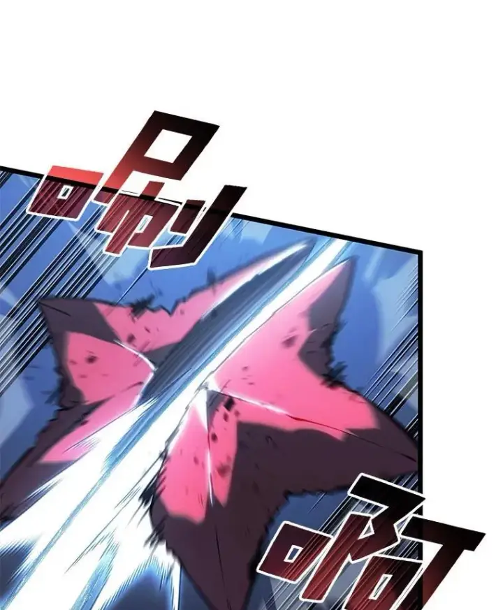 漫画《SSS级狂战士回归》93.激战海怪第82张图