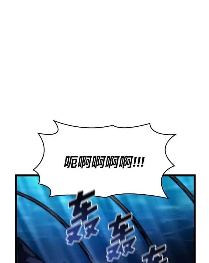 漫画《SSS级狂战士回归》93.激战海怪第94张图