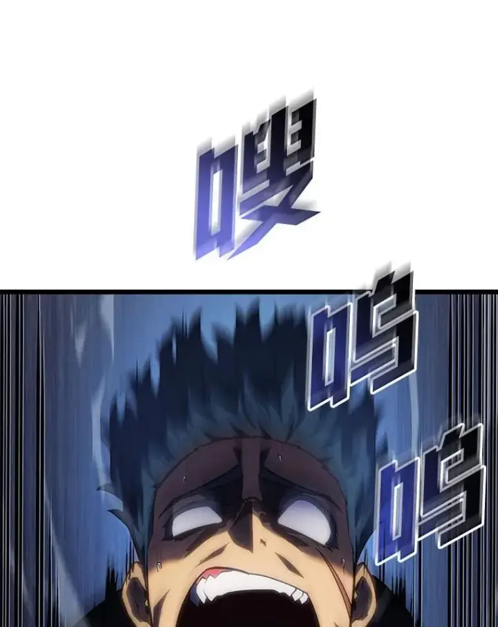 漫画《SSS级狂战士回归》93.激战海怪第96张图