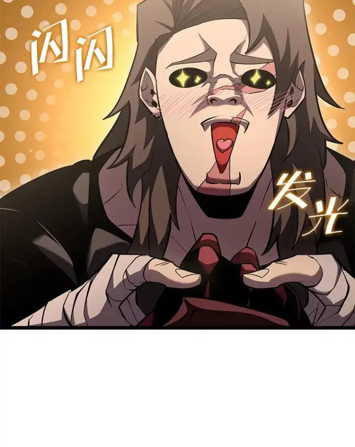 漫画《SSS级狂战士回归》94.第4次转职第119张图