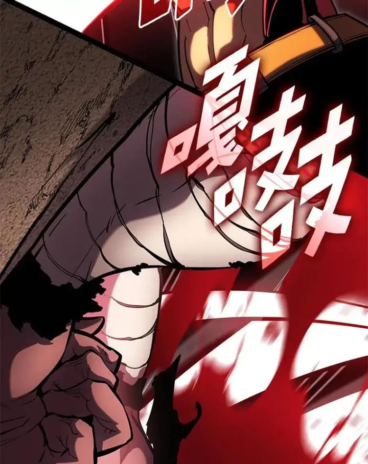 漫画《SSS级狂战士回归》94.第4次转职第174张图