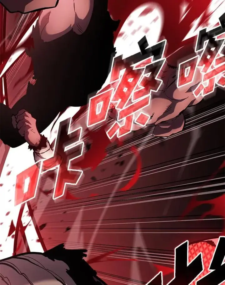 漫画《SSS级狂战士回归》94.第4次转职第175张图