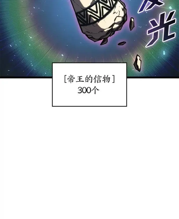 漫画《SSS级狂战士回归》94.第4次转职第2张图