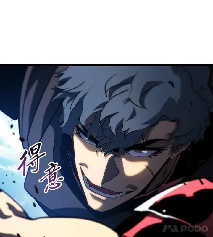 漫画《SSS级狂战士回归》94.第4次转职第32张图