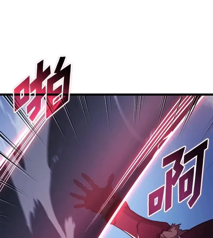 漫画《SSS级狂战士回归》94.第4次转职第34张图