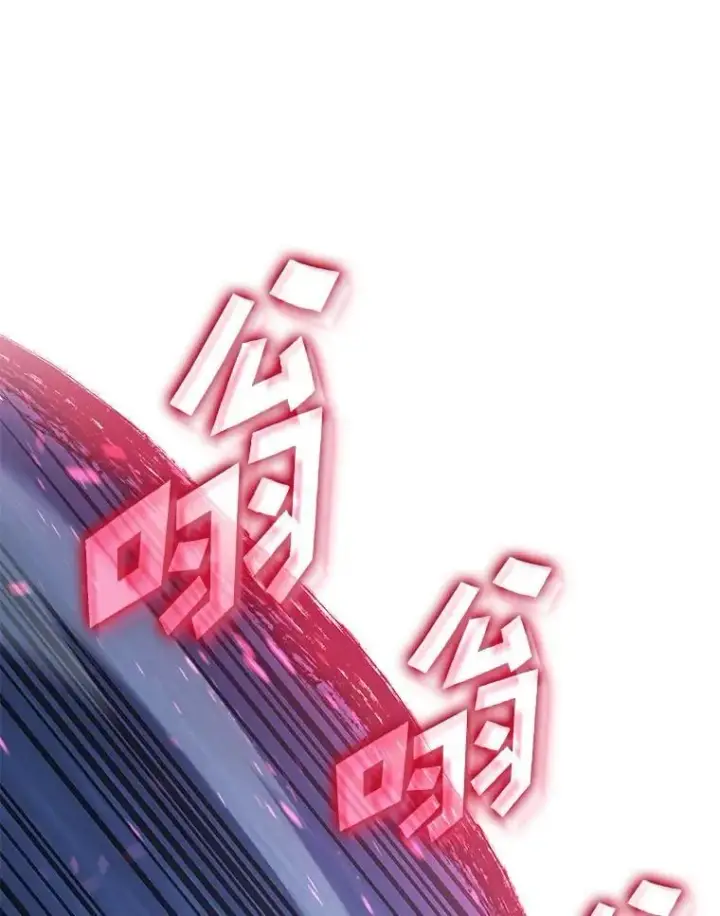 漫画《SSS级狂战士回归》94.第4次转职第36张图