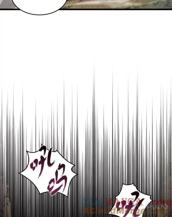 漫画《SSS级狂战士回归》94.第4次转职第45张图