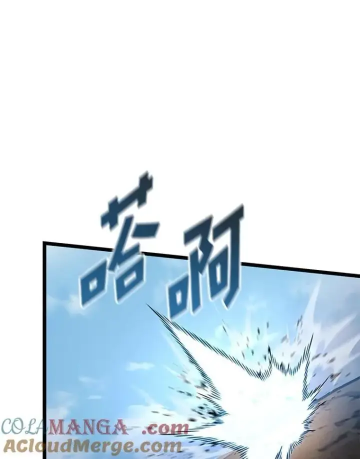 漫画《SSS级狂战士回归》94.第4次转职第61张图