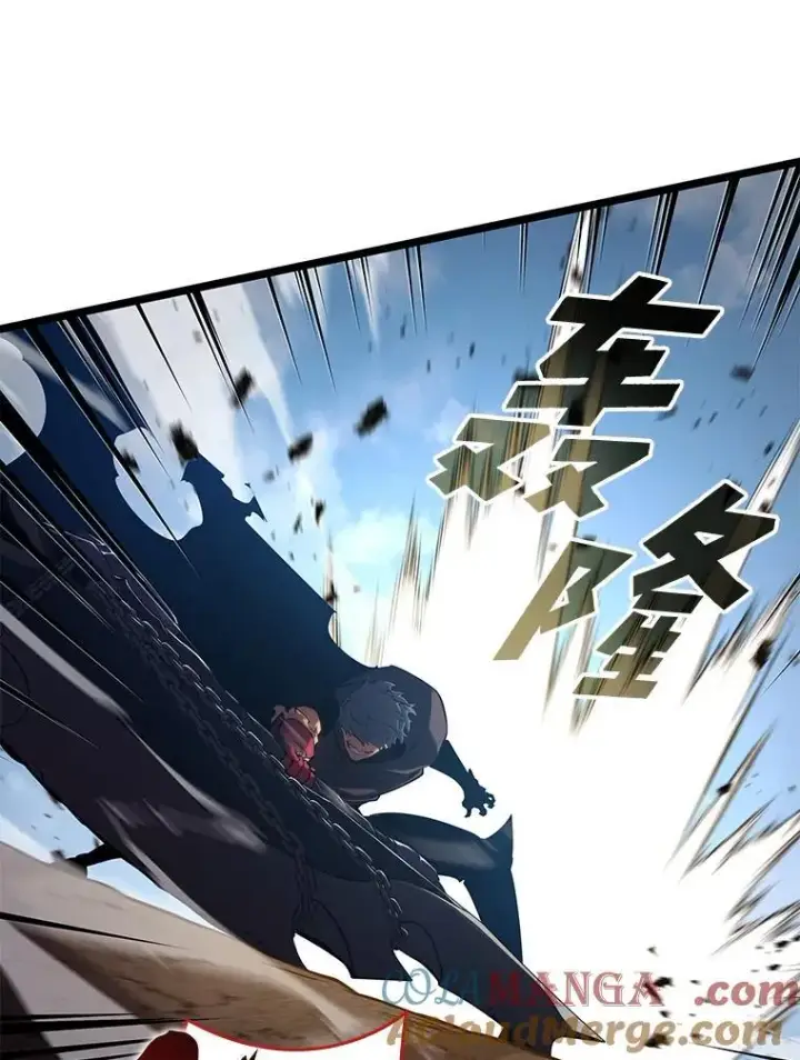 漫画《SSS级狂战士回归》94.第4次转职第65张图