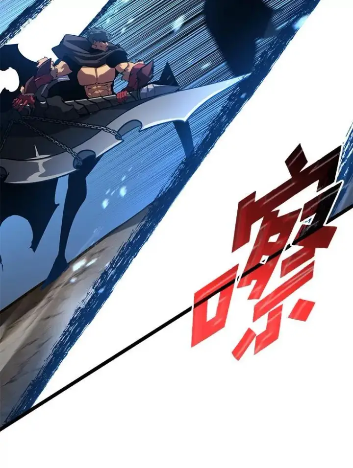 漫画《SSS级狂战士回归》94.第4次转职第71张图