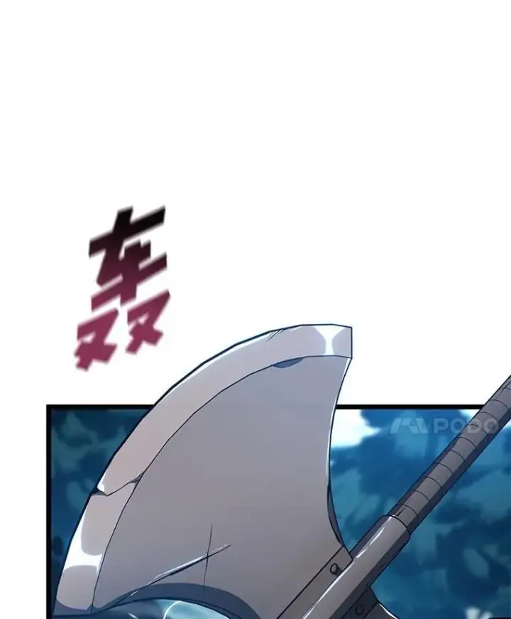漫画《SSS级狂战士回归》94.第4次转职第90张图
