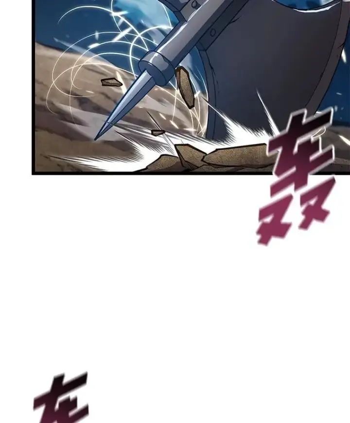 漫画《SSS级狂战士回归》94.第4次转职第91张图
