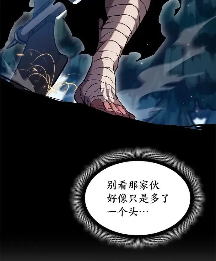 漫画《SSS级狂战士回归》94.第4次转职第95张图