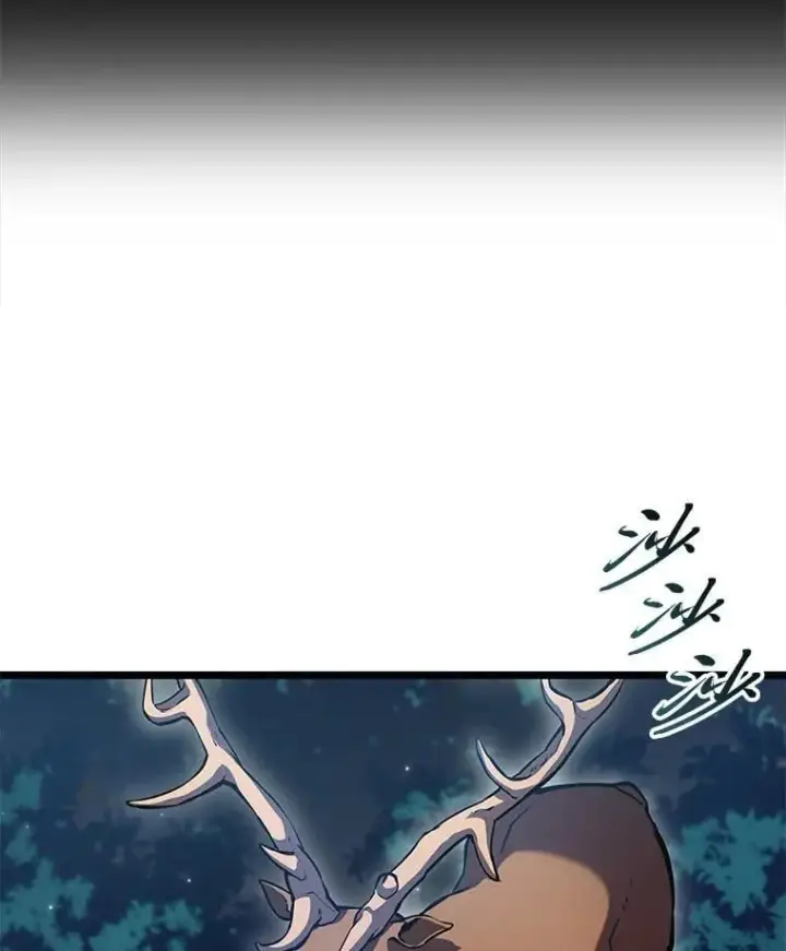 漫画《SSS级狂战士回归》94.第4次转职第96张图