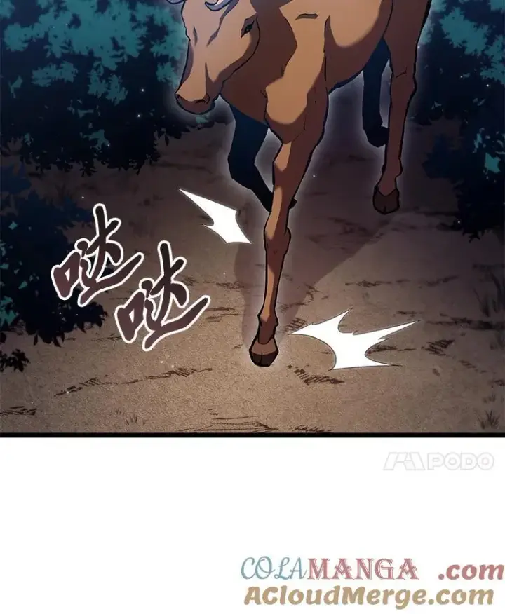 漫画《SSS级狂战士回归》94.第4次转职第97张图