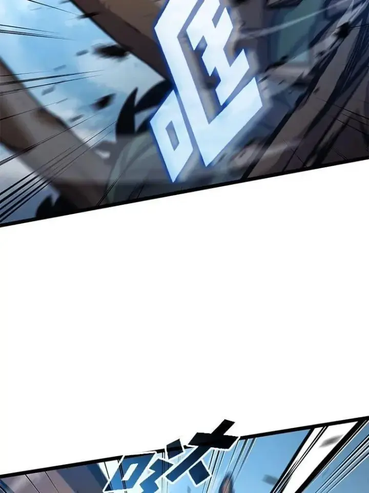 漫画《SSS级狂战士回归》95.迎战双头食人怪第10张图
