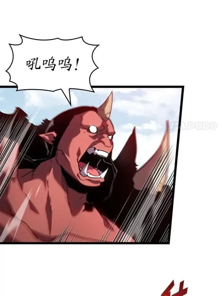 漫画《SSS级狂战士回归》95.迎战双头食人怪第119张图