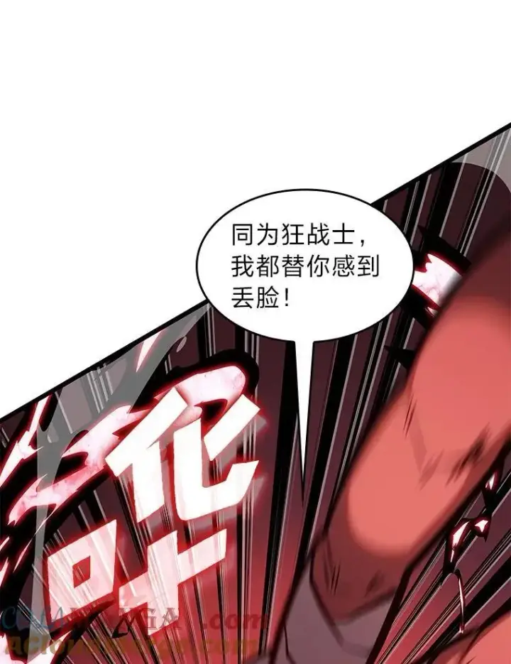 漫画《SSS级狂战士回归》95.迎战双头食人怪第121张图