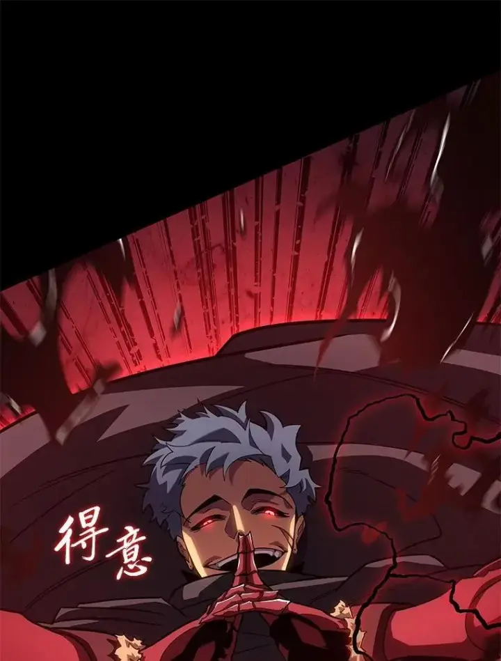 漫画《SSS级狂战士回归》95.迎战双头食人怪第127张图