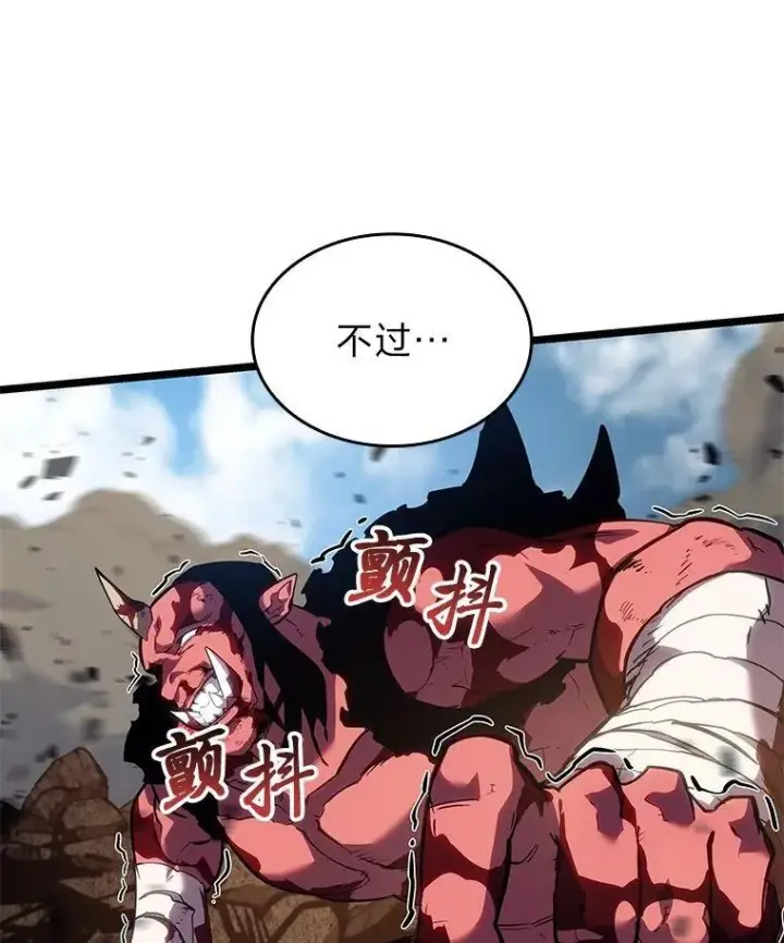 漫画《SSS级狂战士回归》95.迎战双头食人怪第136张图