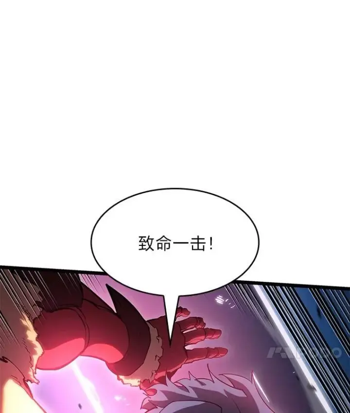 漫画《SSS级狂战士回归》95.迎战双头食人怪第14张图