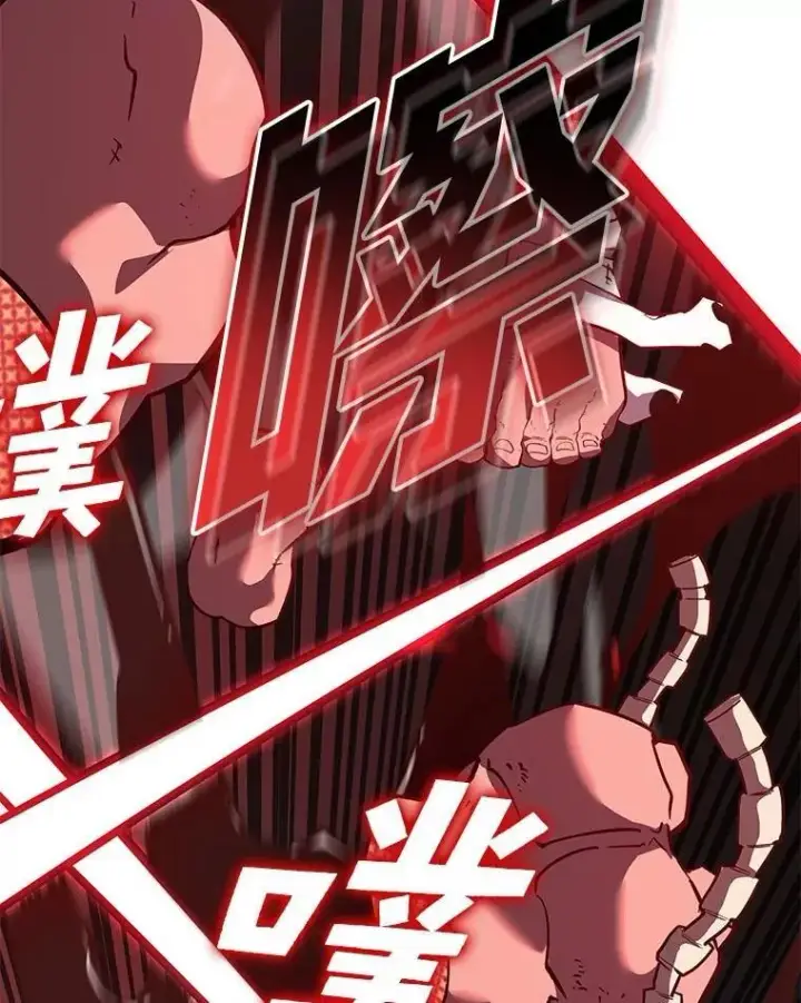 漫画《SSS级狂战士回归》95.迎战双头食人怪第150张图