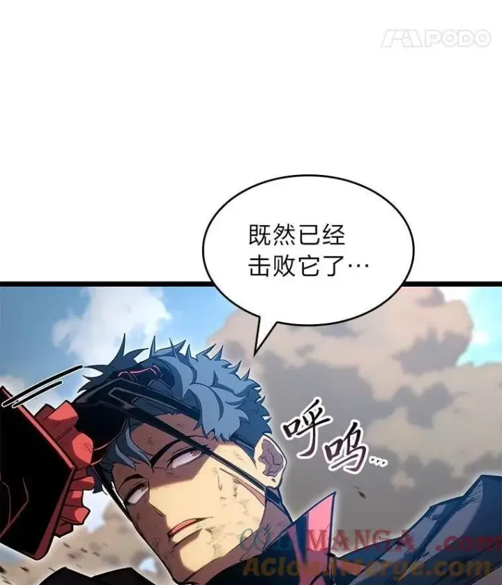 漫画《SSS级狂战士回归》95.迎战双头食人怪第153张图