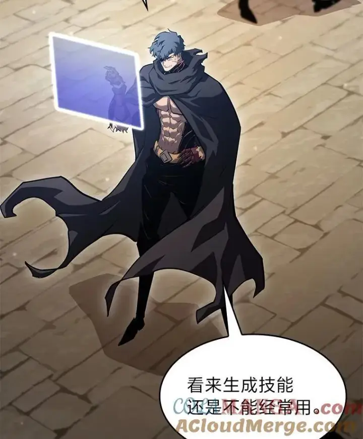 漫画《SSS级狂战士回归》95.迎战双头食人怪第161张图