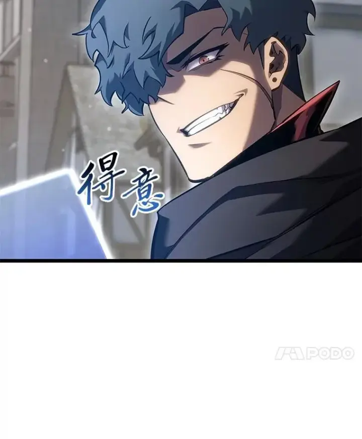 漫画《SSS级狂战士回归》95.迎战双头食人怪第163张图