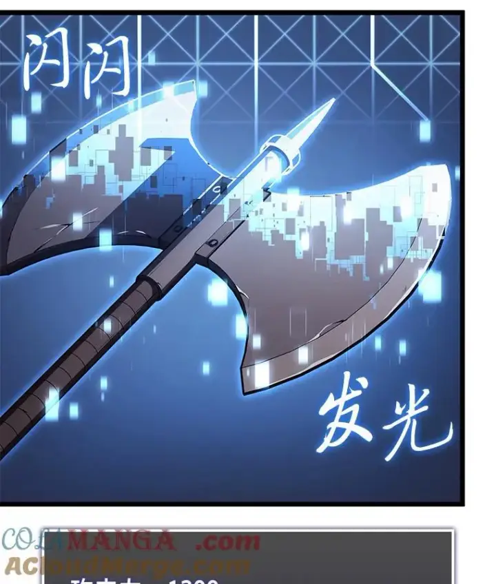 漫画《SSS级狂战士回归》95.迎战双头食人怪第165张图