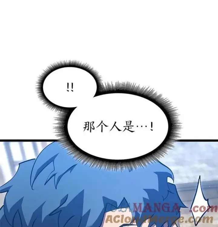 漫画《SSS级狂战士回归》95.迎战双头食人怪第173张图