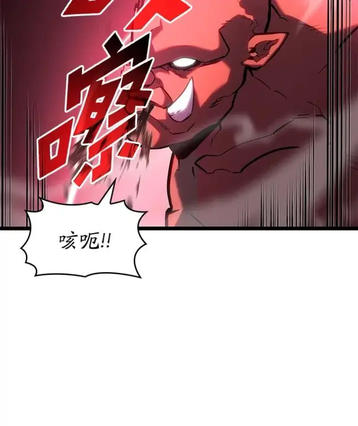 漫画《SSS级狂战士回归》95.迎战双头食人怪第19张图