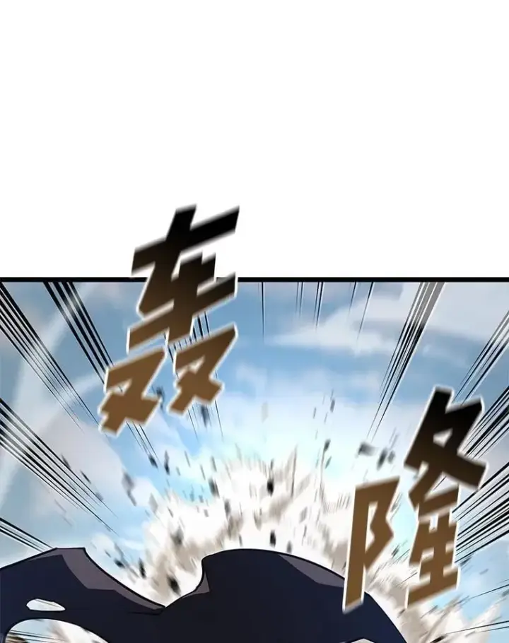 漫画《SSS级狂战士回归》95.迎战双头食人怪第20张图