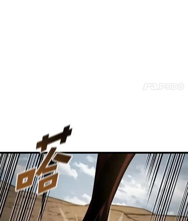 漫画《SSS级狂战士回归》95.迎战双头食人怪第32张图