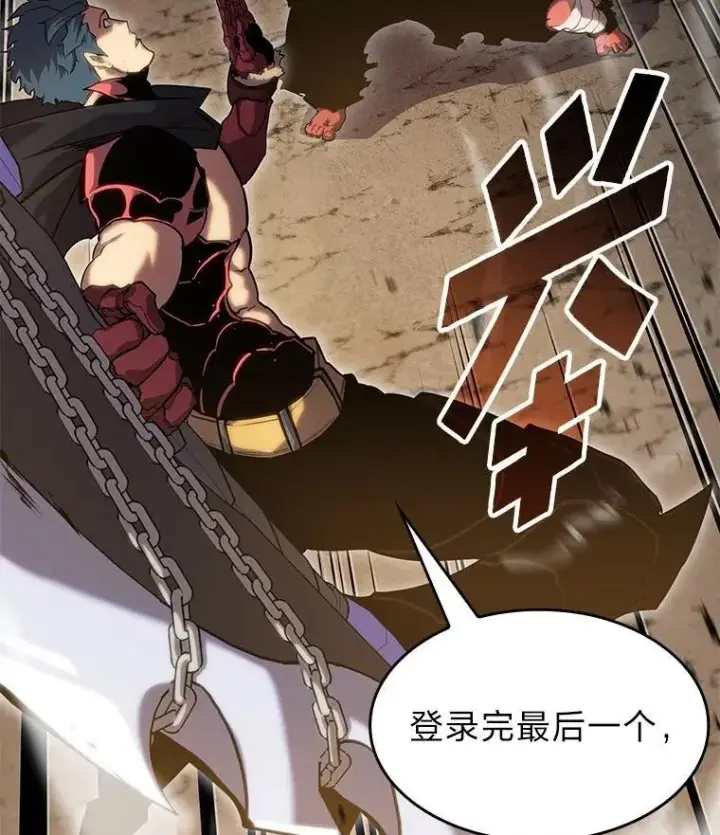 漫画《SSS级狂战士回归》95.迎战双头食人怪第35张图
