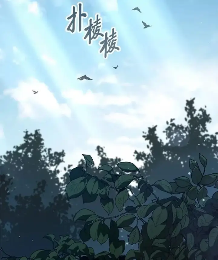 漫画《SSS级狂战士回归》95.迎战双头食人怪第43张图