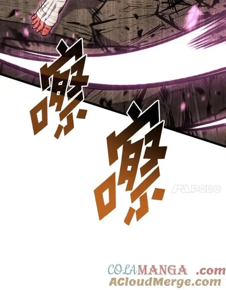 漫画《SSS级狂战士回归》95.迎战双头食人怪第81张图
