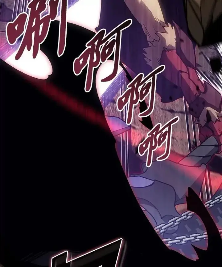 漫画《SSS级狂战士回归》95.迎战双头食人怪第86张图