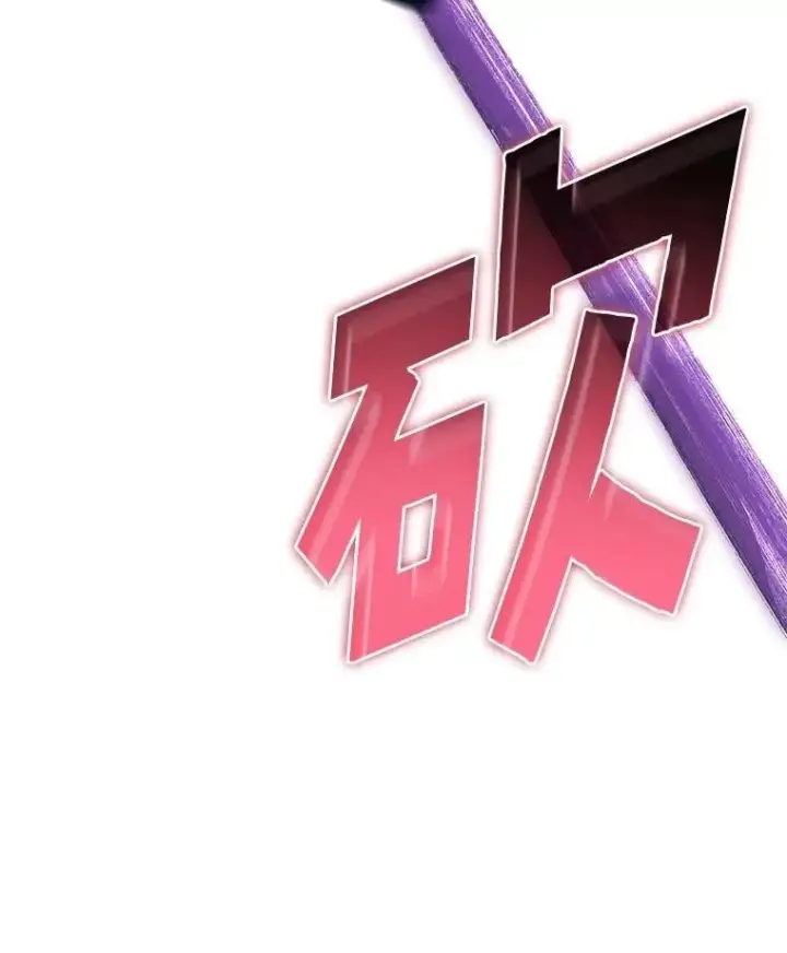 漫画《SSS级狂战士回归》95.迎战双头食人怪第90张图