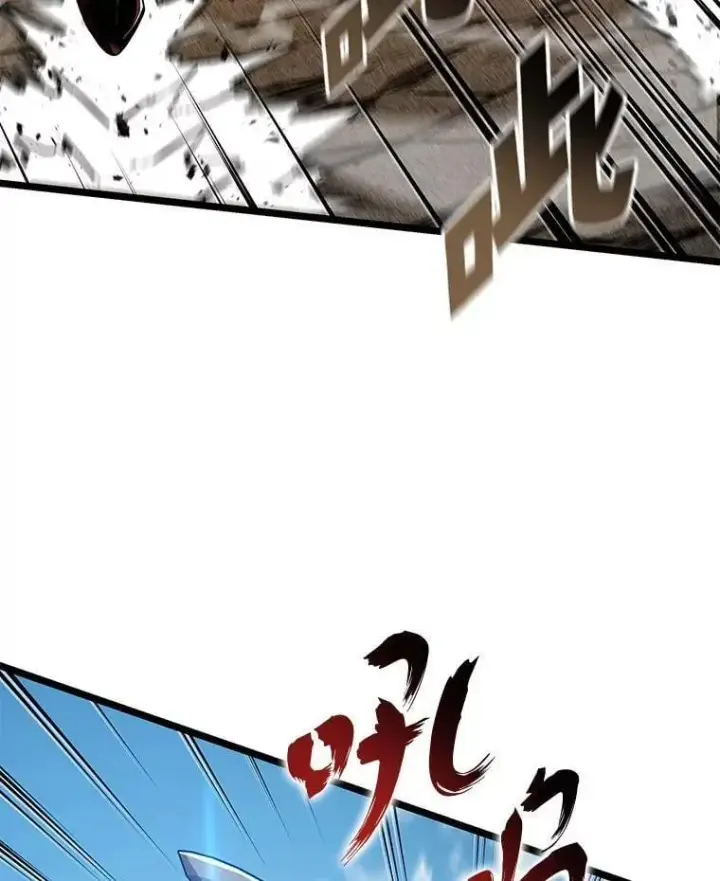 漫画《SSS级狂战士回归》95.迎战双头食人怪第96张图