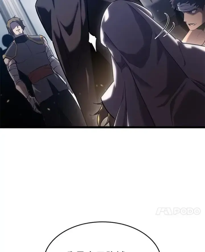 漫画《SSS级狂战士回归》96.厚颜无耻的男人第10张图