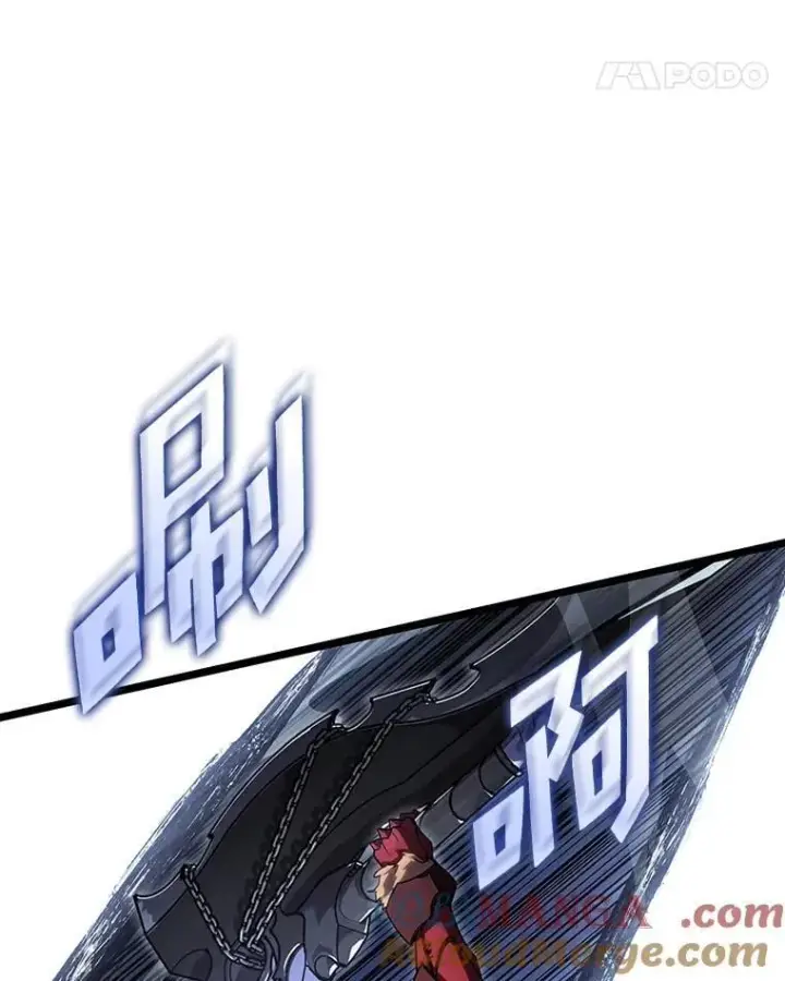 漫画《SSS级狂战士回归》96.厚颜无耻的男人第105张图