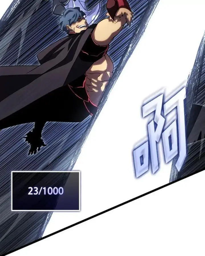 漫画《SSS级狂战士回归》96.厚颜无耻的男人第106张图