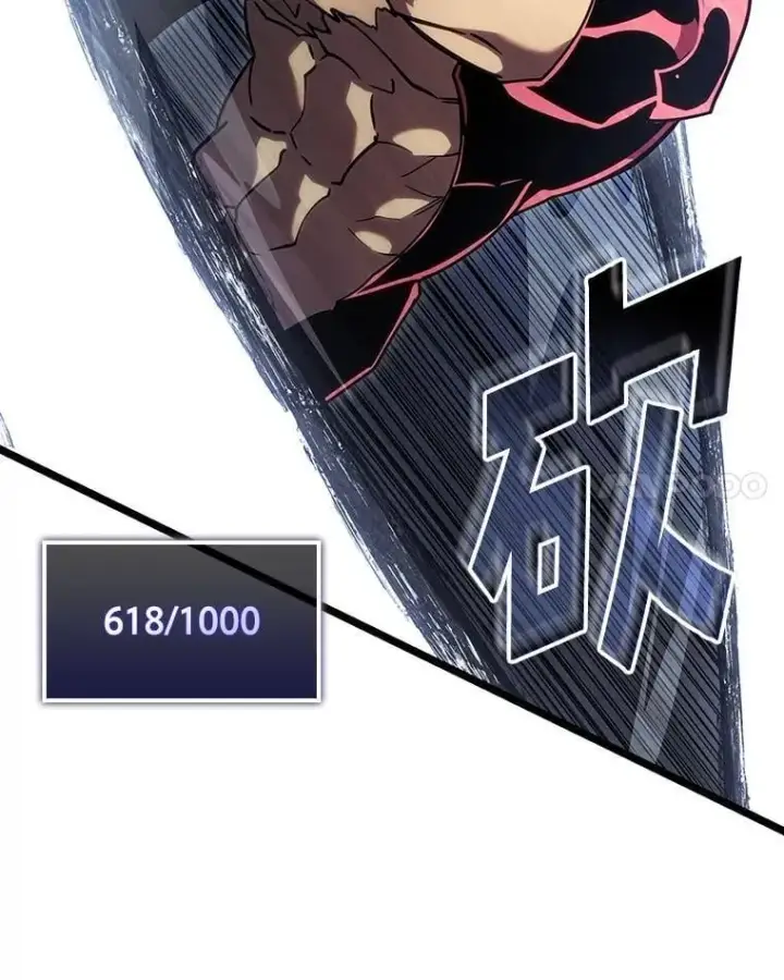 漫画《SSS级狂战士回归》96.厚颜无耻的男人第108张图