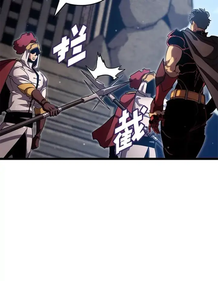 漫画《SSS级狂战士回归》96.厚颜无耻的男人第70张图