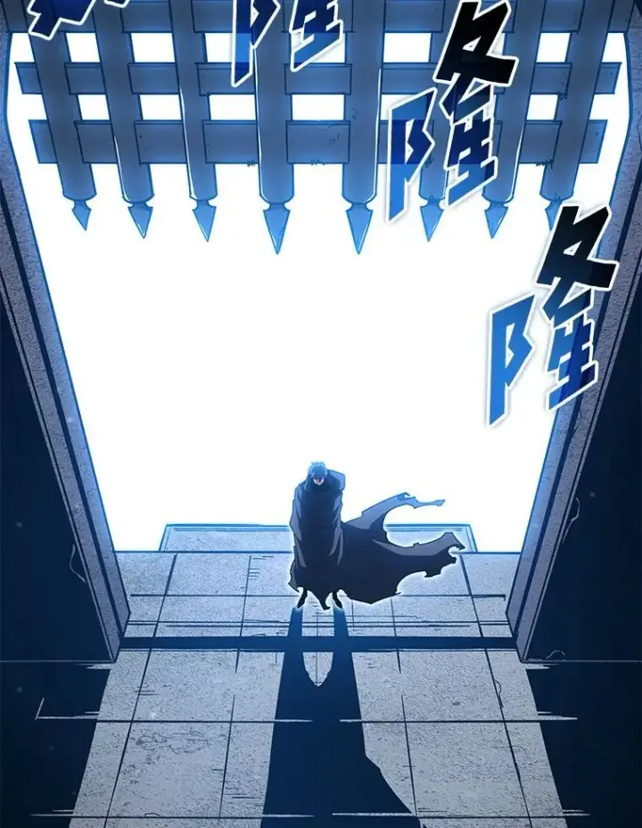 漫画《SSS级狂战士回归》96.厚颜无耻的男人第75张图