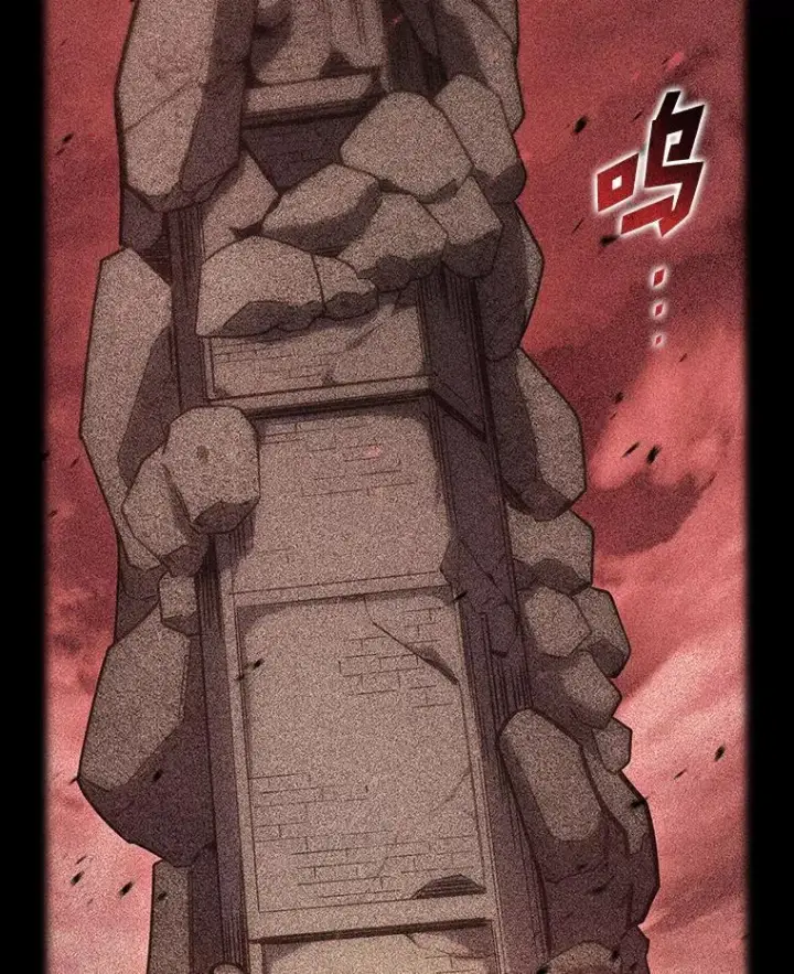 漫画《SSS级狂战士回归》96.厚颜无耻的男人第79张图
