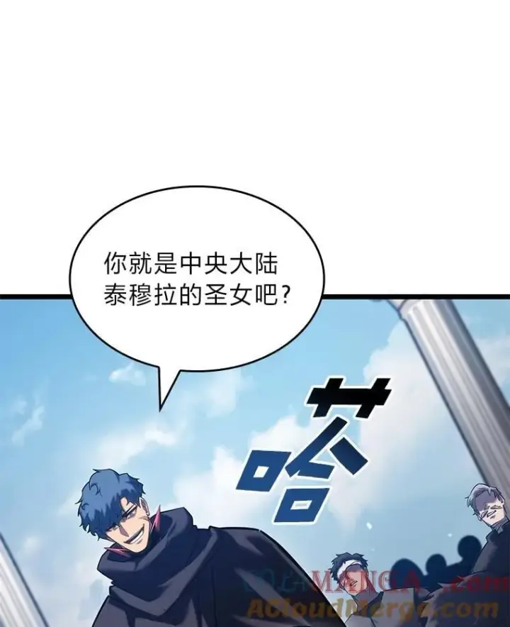 漫画《SSS级狂战士回归》96.厚颜无耻的男人第9张图