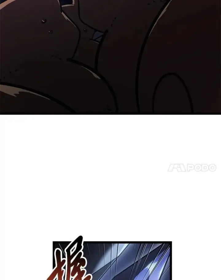 漫画《SSS级狂战士回归》96.厚颜无耻的男人第91张图