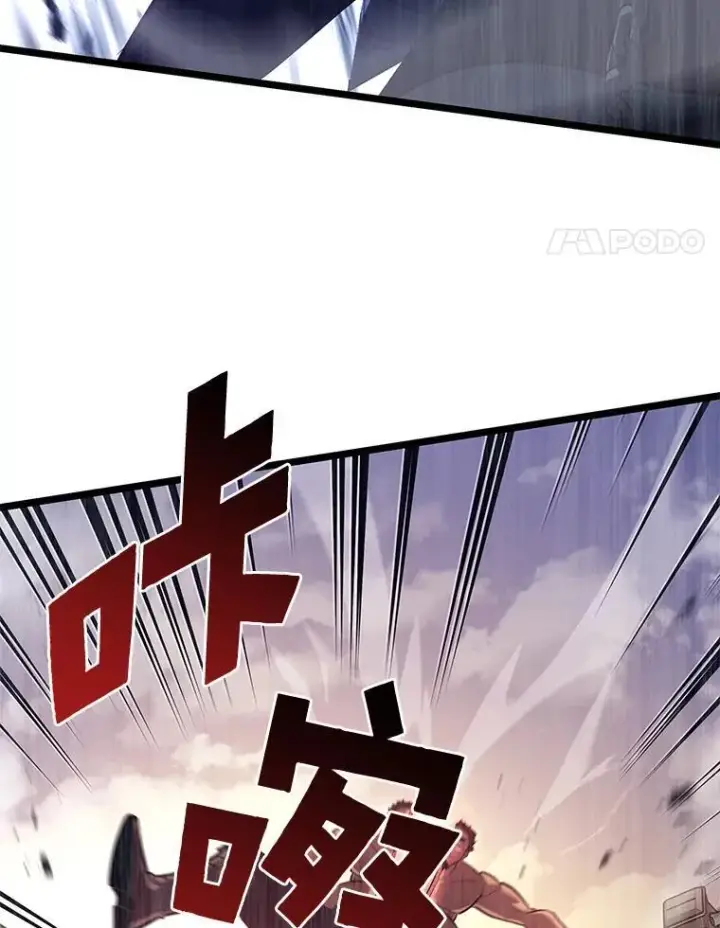 漫画《SSS级狂战士回归》97.泰穆拉中心斗技场第100张图